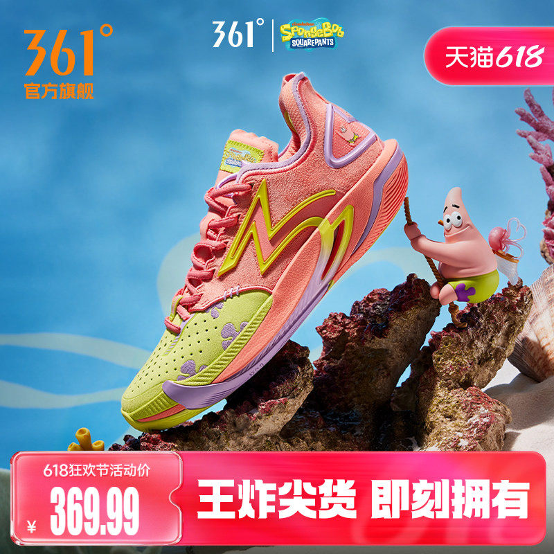 BIG3 6.0 pro篮球鞋361男鞋运动鞋夏季专业实战防滑抓地耐磨球鞋