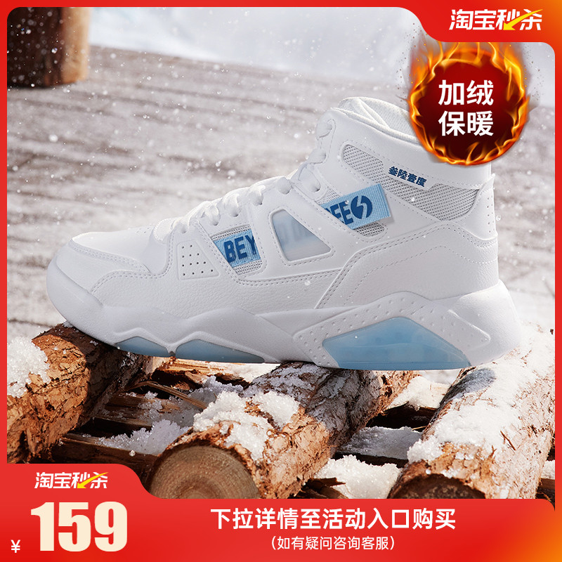 361高帮板鞋男鞋2025冬季休闲鞋子加绒鞋革面保暖二棉鞋运动鞋男