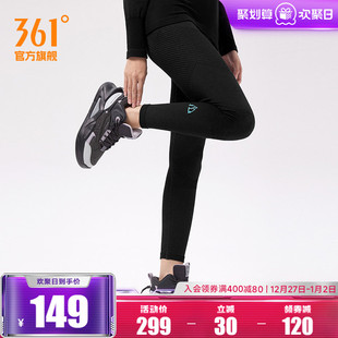 外穿裤 美利奴高弹跑步健身运动裤 子662443702 女2024冬季 361紧身裤