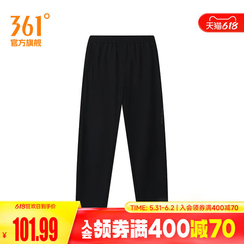 针织长裤