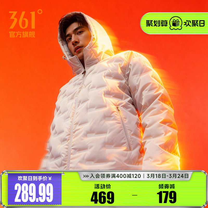 361三防羽绒服男2025冬季男士连帽加厚保暖无缝充绒防泼水羽绒服