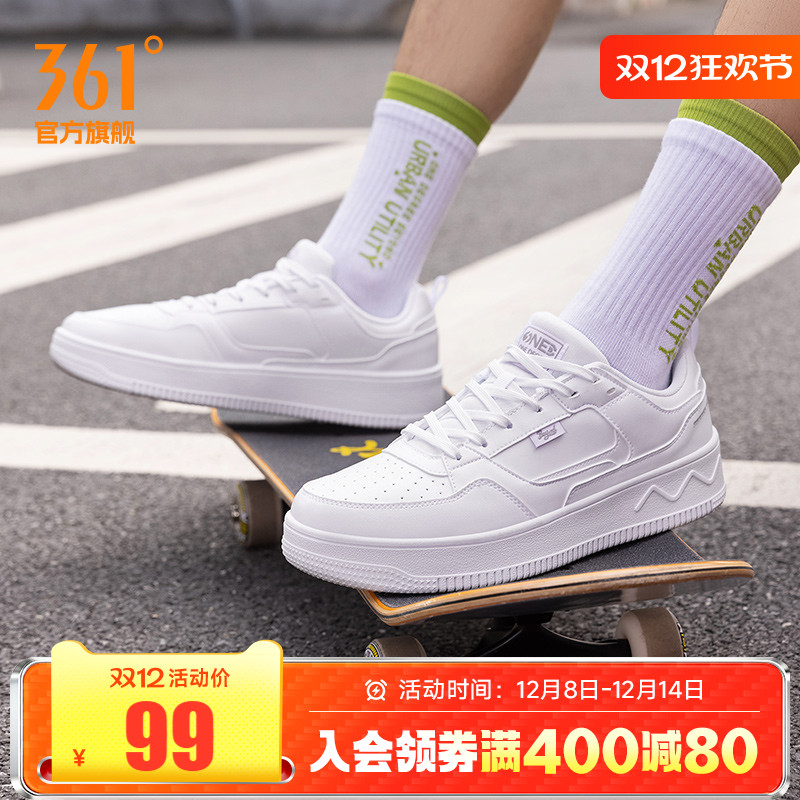 空军一号低帮板鞋休闲鞋小白鞋男