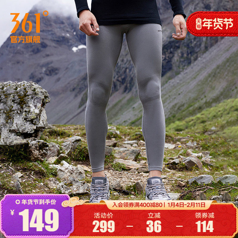 361运动裤男2024冬季美利奴紧身高弹健身长裤篮球打底裤652443701,运动服/休闲服装,运动长裤,淘宝优惠券,粉丝福利购,淘宝优惠卷