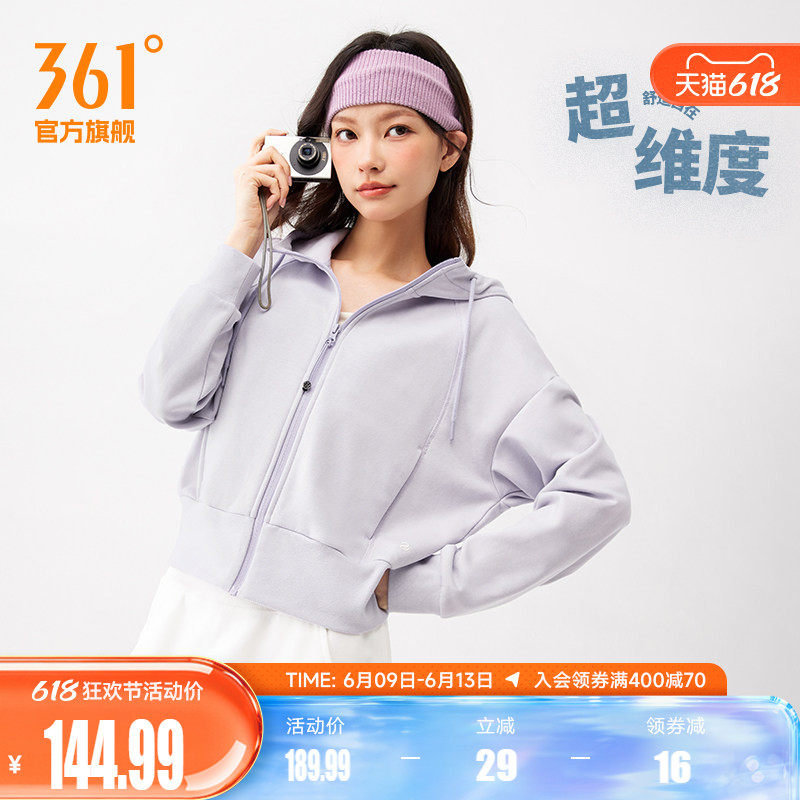 361&deg;女装2026春季新款针织加绒外套宽松舒适上衣