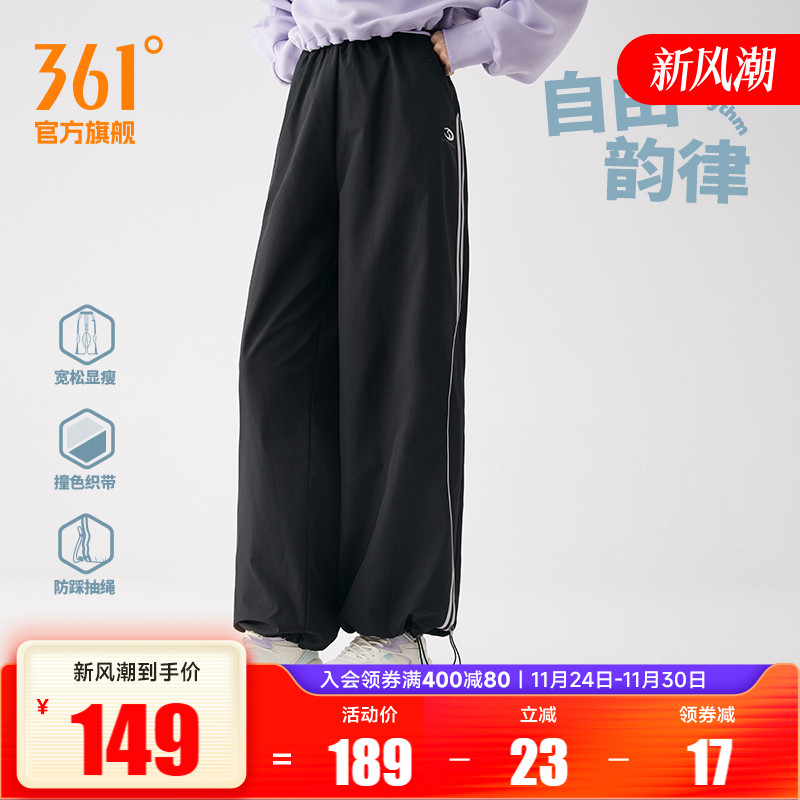 361宽松垂感直筒裤阔腿裤女