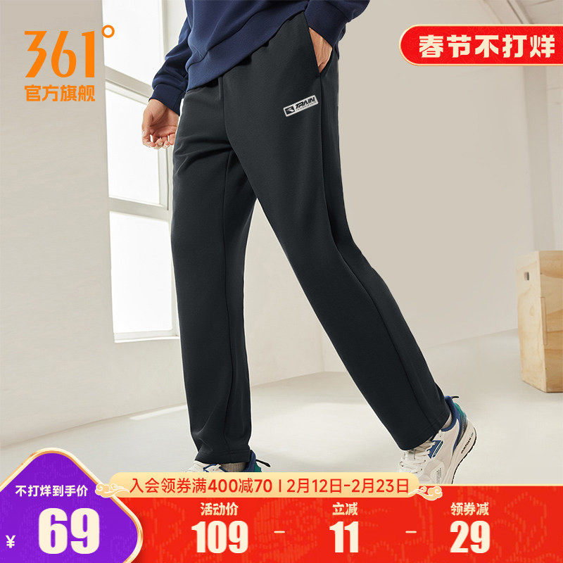 361运动裤男秋冬宽松透气直筒针织卫裤休闲裤拉链长裤男裤裤子