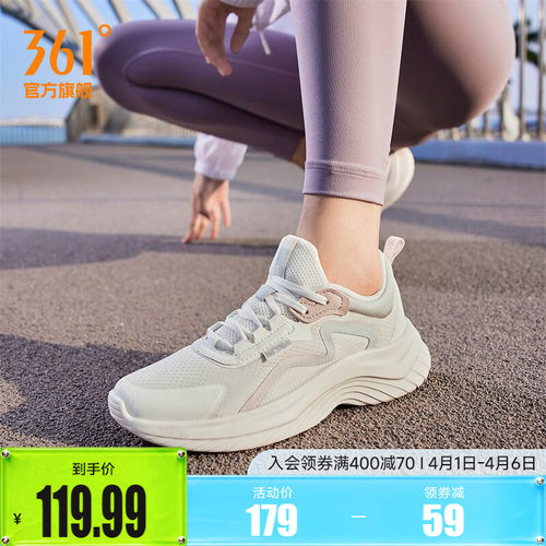 361网面舒适跑步鞋女款