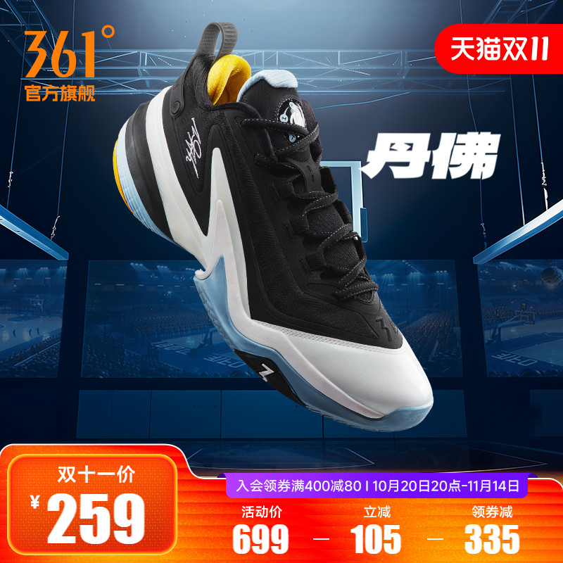 AG5篮球鞋阿隆戈登战靴361男鞋运动鞋2025秋季男专业实战耐磨球鞋