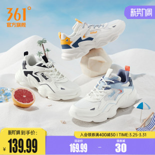 运动鞋 轻便百搭跑步休闲鞋 2026春季 男士 子 网面透气老爹鞋 361男鞋