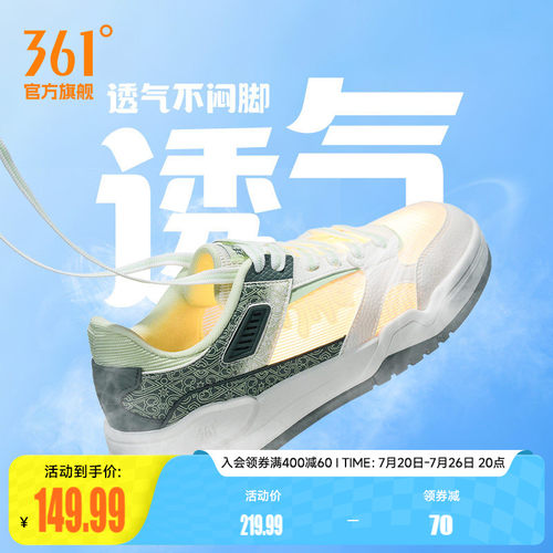 板鞋