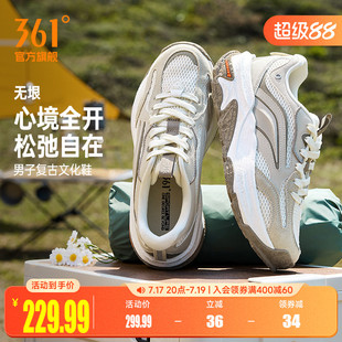 无垠SE361运动鞋男2026夏季新款网面透气男鞋鞋子耐磨防滑户外鞋