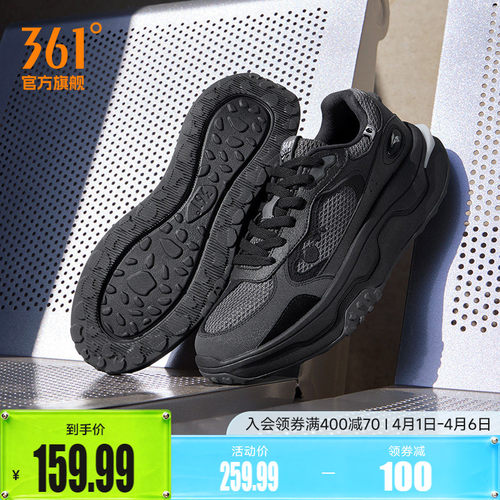 桃酥361男轻便软底运动休闲鞋