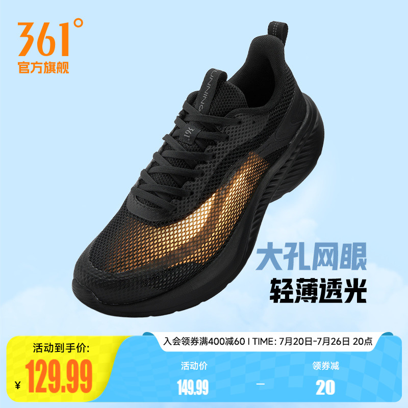 361男鞋运动鞋2026夏季新款鞋子网面透气黑色跑步鞋轻便休闲跑鞋