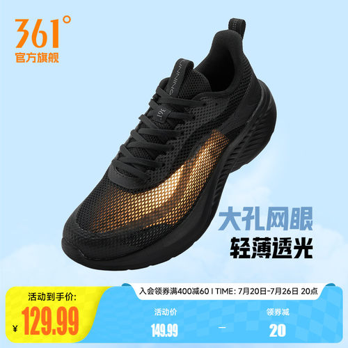 361网面透气休闲跑鞋男款
