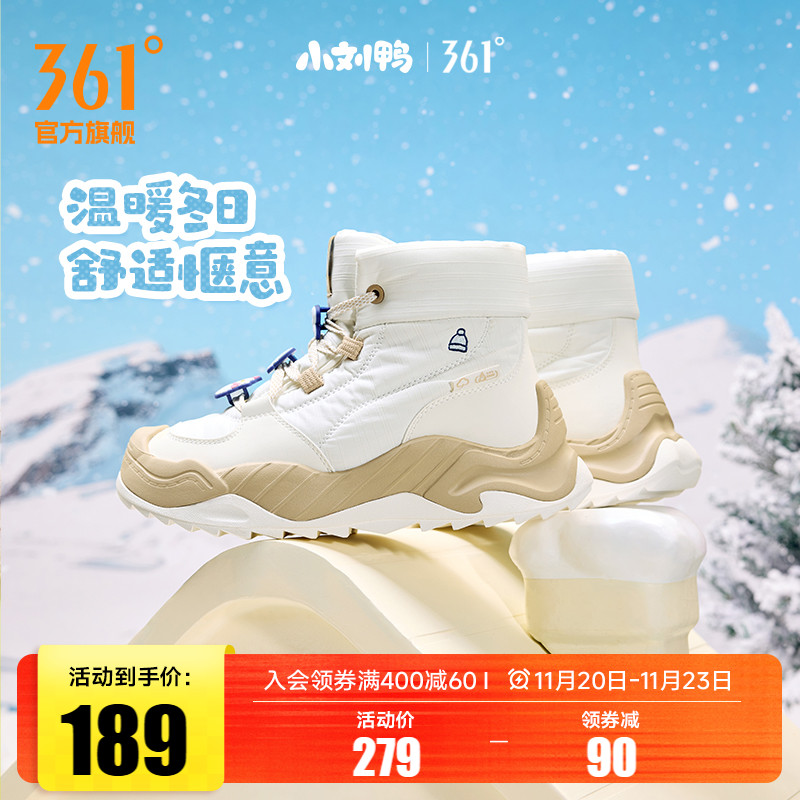 小刘鸭361女加绒保暖高帮运动鞋
