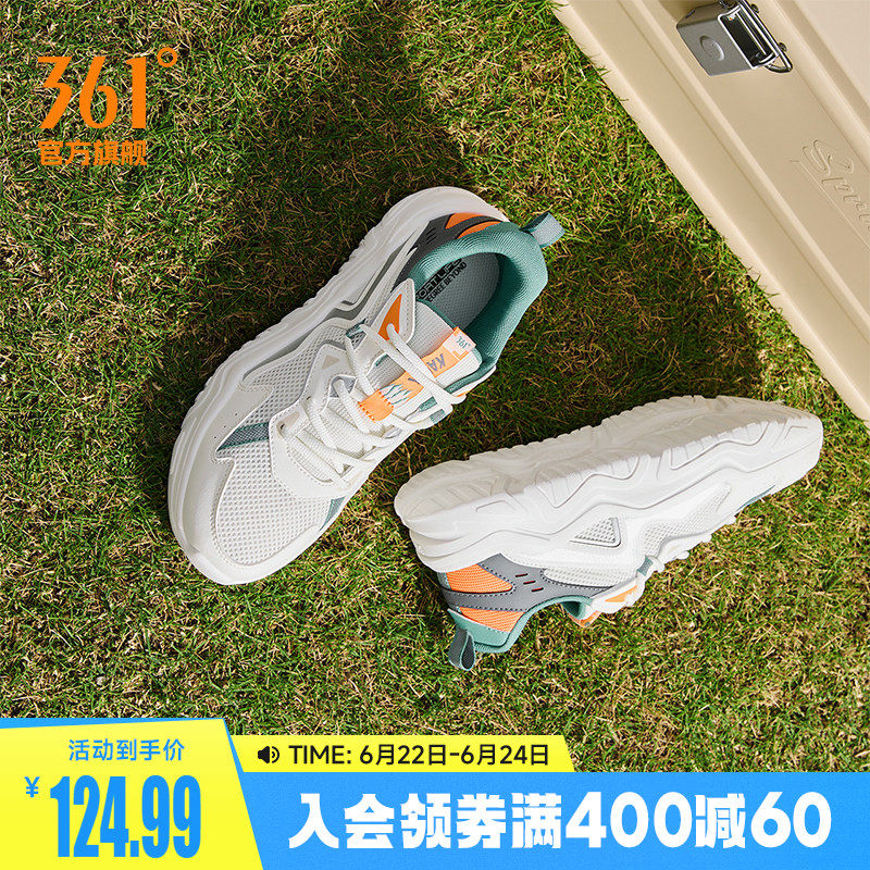 361运动鞋男2026夏季网面透气软底小白鞋经典百搭休闲鞋子男鞋