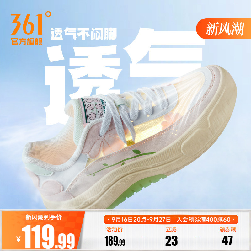 361花园鞋女鞋夏季透气运动鞋2026新款鞋子厚底休闲鞋百搭板鞋女图片
