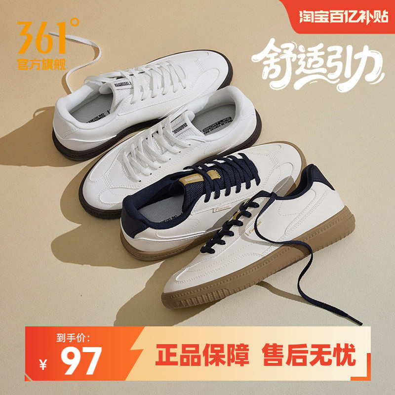 361风禾3.0女鞋运动鞋2026夏季新款鞋子休闲鞋德训鞋小白鞋女板鞋