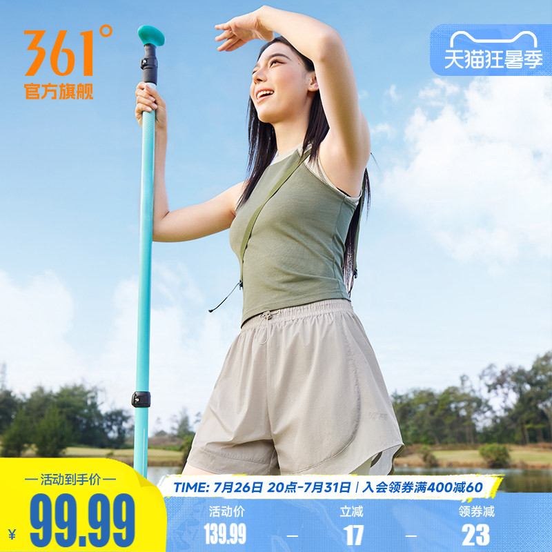 361运动短裤女2026夏季假两件防走光防晒遮阳抗菌五分裤运动裤