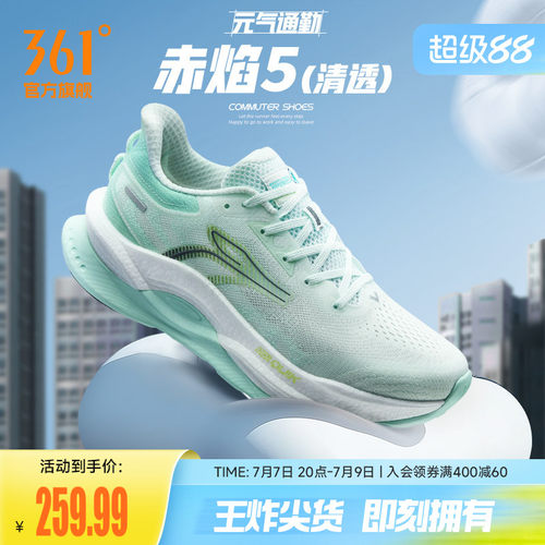常规跑鞋