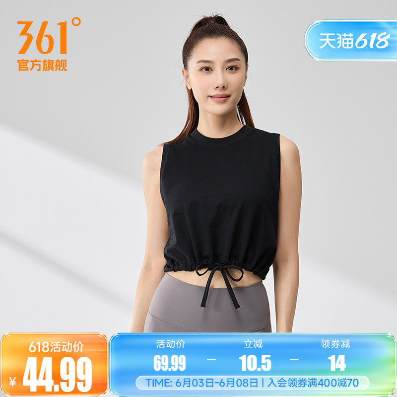 361无袖背心女款2026年夏季透气新款宽松休闲上衣纯色圆领T恤女装