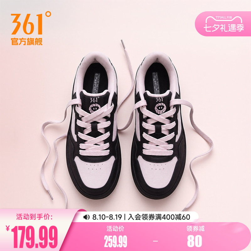 【敖瑞鹏同款】361鹏然心动板鞋运动鞋2026夏季新款鞋子休闲鞋女