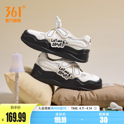 抱抱鞋361Mr.Donothing联名女鞋运动鞋2026夏季休闲鞋帆布鞋板鞋