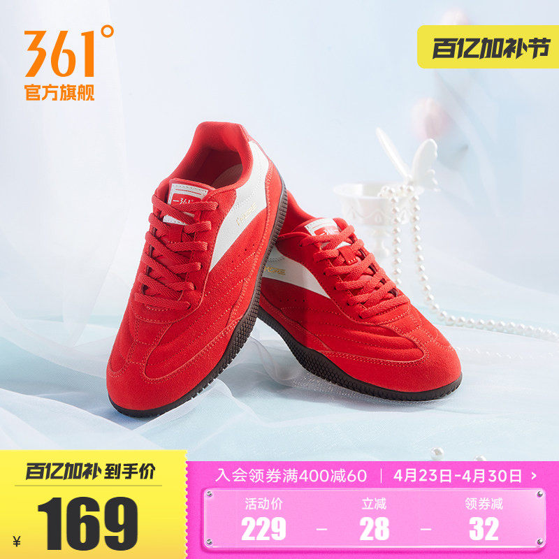 张艺凡同款扁扁鞋361运动鞋新年款红色T头鞋女春季薄底休闲板鞋