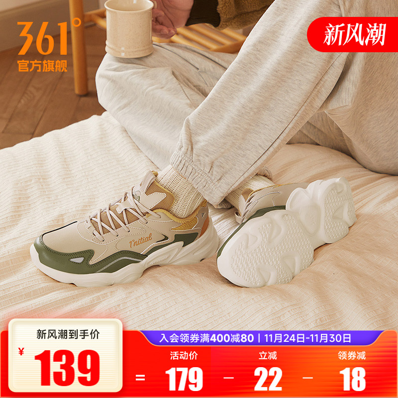 361男鞋运动鞋2025秋季男士百搭复古老爹鞋革面防泼休闲鞋