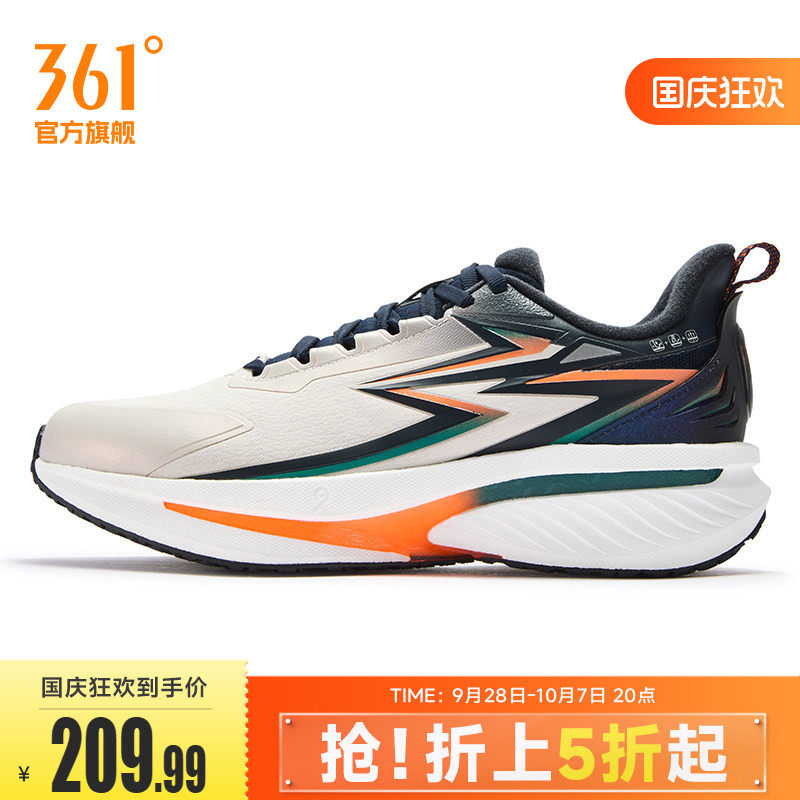 361°男鞋加绒运动鞋秋冬防泼水通勤跑鞋减震防滑跑步鞋男