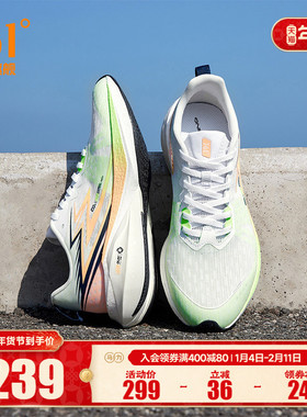 361疾风CQT跑步鞋2025年秋季新款网面透气运动鞋专业减震跑鞋男鞋