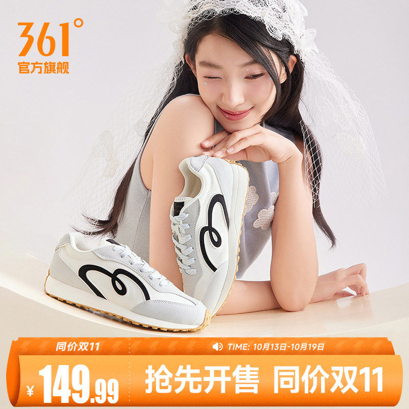 361女休闲带香味运动鞋