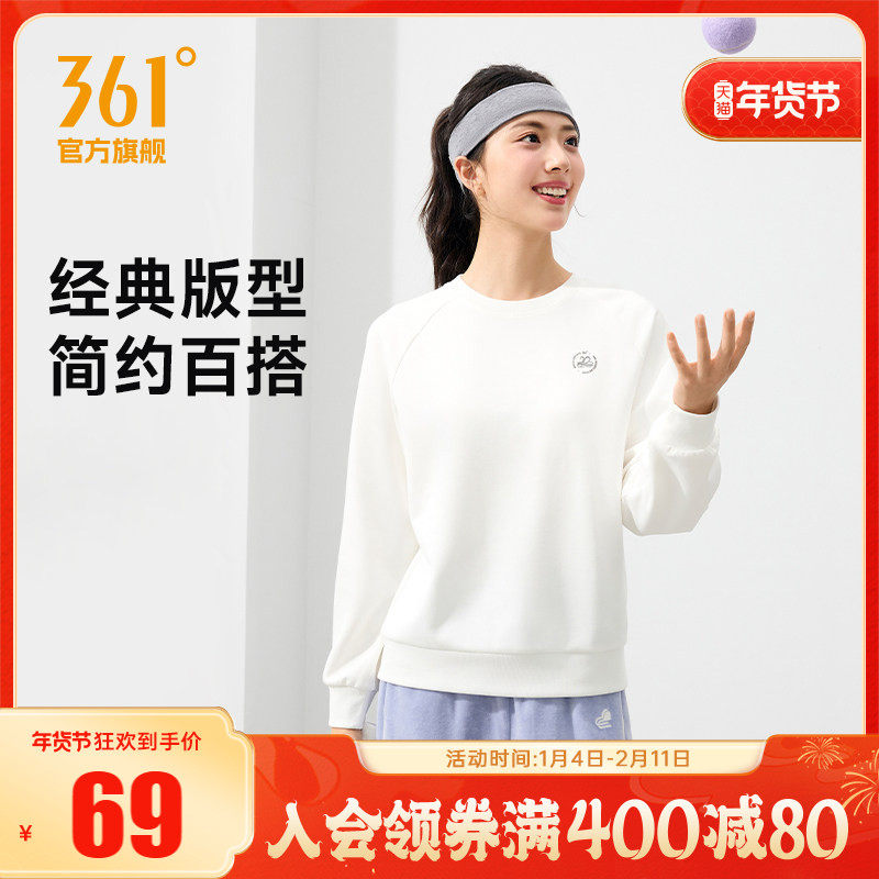 361运动卫衣女2025秋冬新款女士休闲套头衫加绒修身卫衣纯色上衣