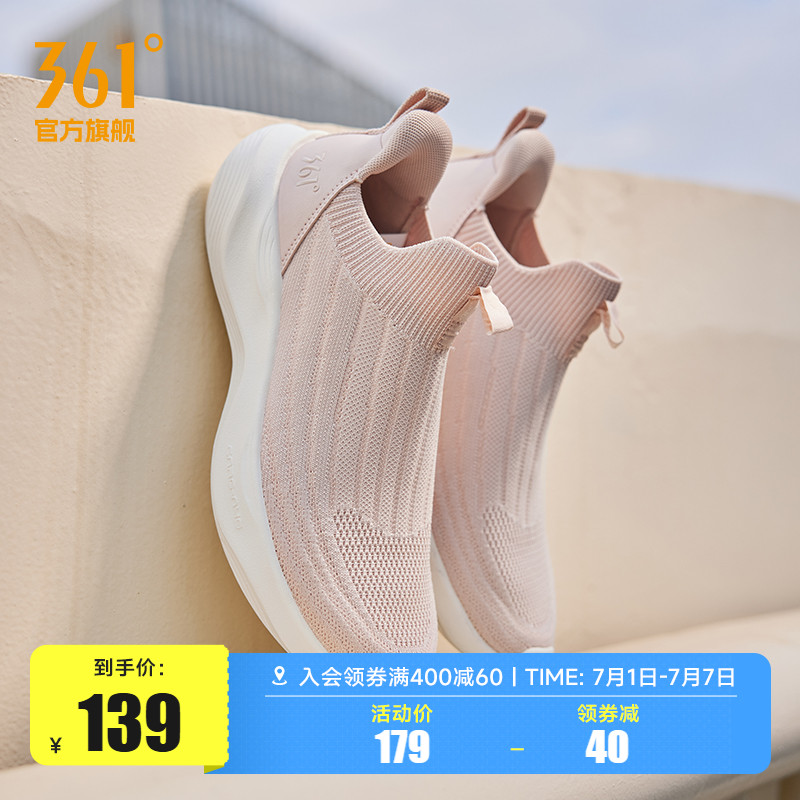 361女鞋中年妈妈运动鞋2025新款网面一脚蹬懒人鞋软底回弹跑鞋
