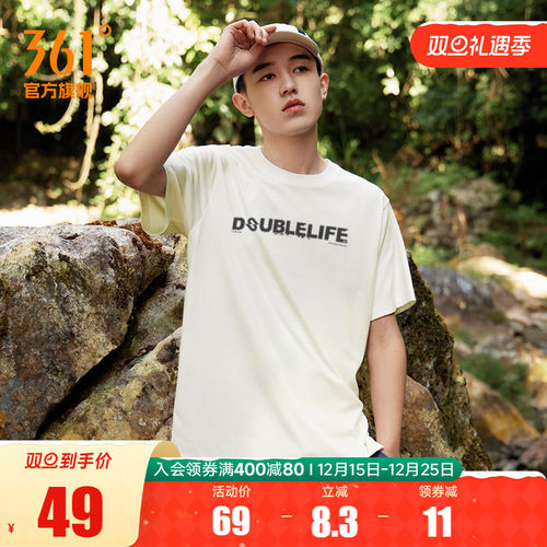 361休闲短袖运动t恤男士