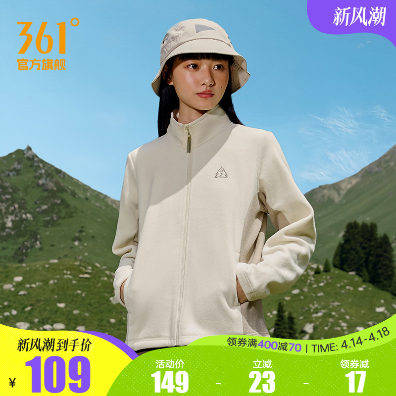 361ץŮ2025޼Ӻҡ˶׻ڵʵ309.96Ԫ,ۺ103.32/