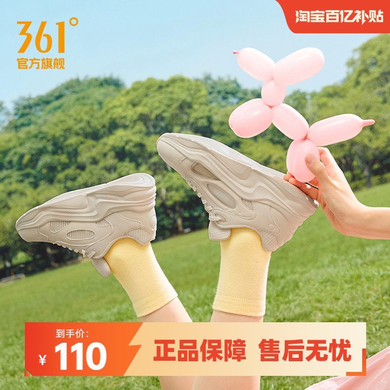 361女网面透气运动鞋休闲鞋