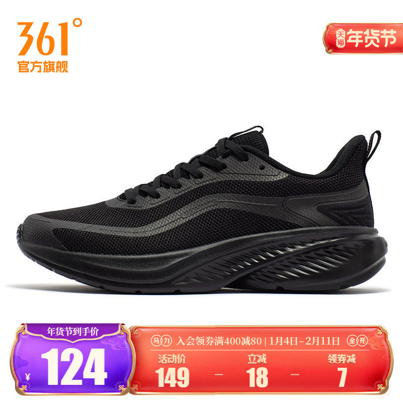 361男鞋运动鞋2026春季新款鞋子网面透气黑色跑步鞋轻便休闲跑