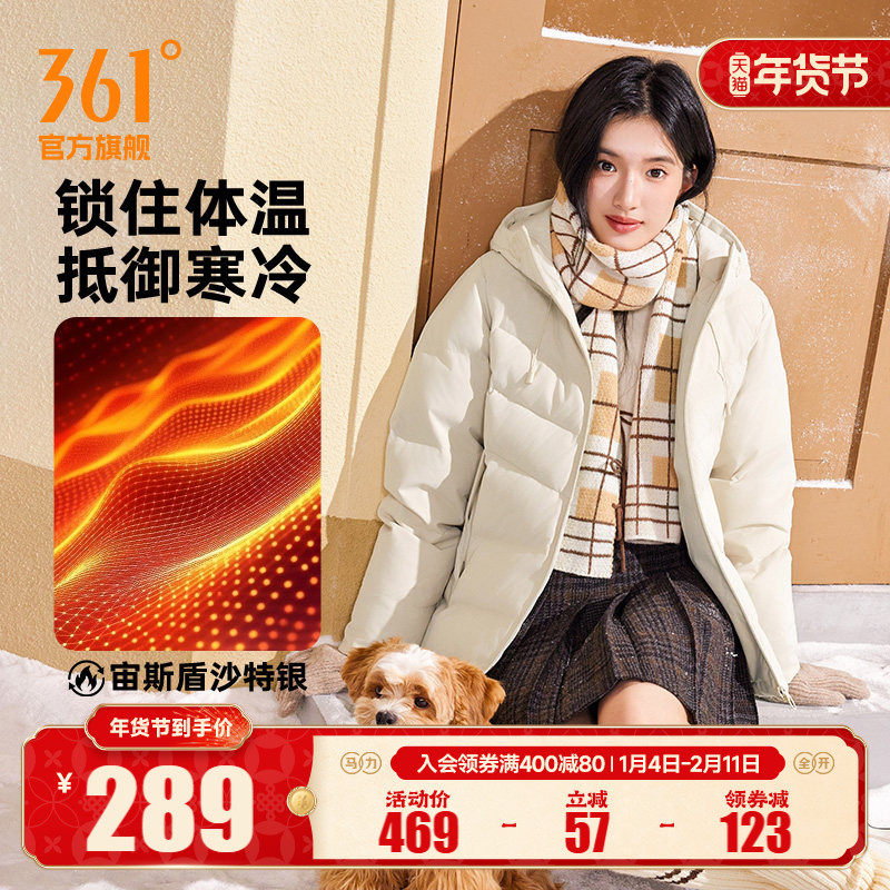 361净防羽绒服女装2025冬季女款连帽加厚保暖短羽绒服三防外套女