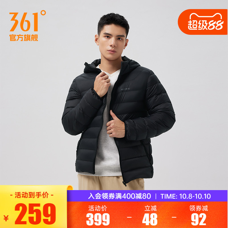 361羽绒服男2024冬季保暖超轻羽绒服男士连帽防风休闲运动服外套