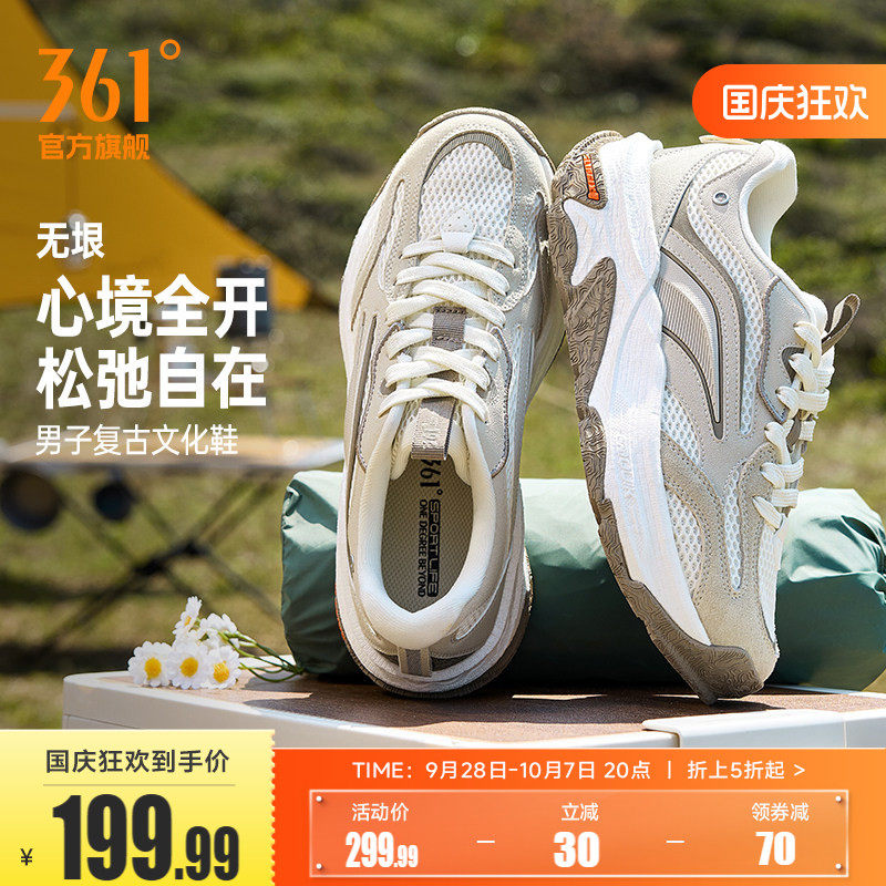 无垠SE361运动鞋男2026秋季新款网面透气男鞋鞋子耐磨防滑户外鞋