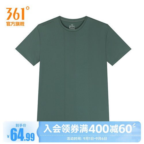 圆领短T恤