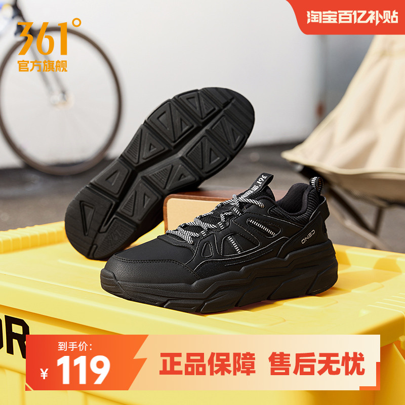 361男革面防泼水休闲鞋