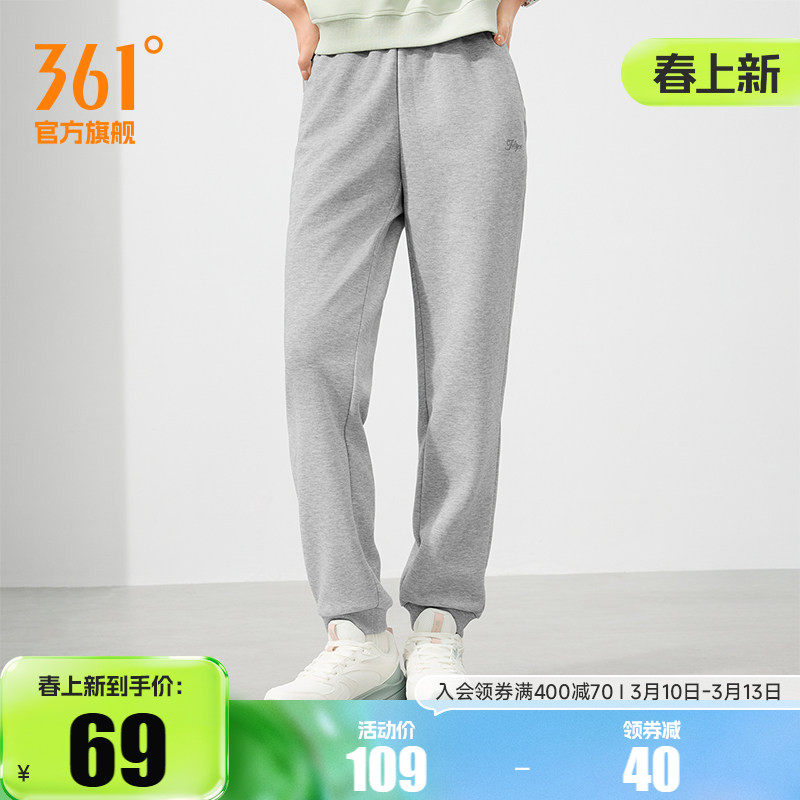 361运动裤卫裤女2026年春季宽松针织长裤束脚休闲裤健身跑步裤子