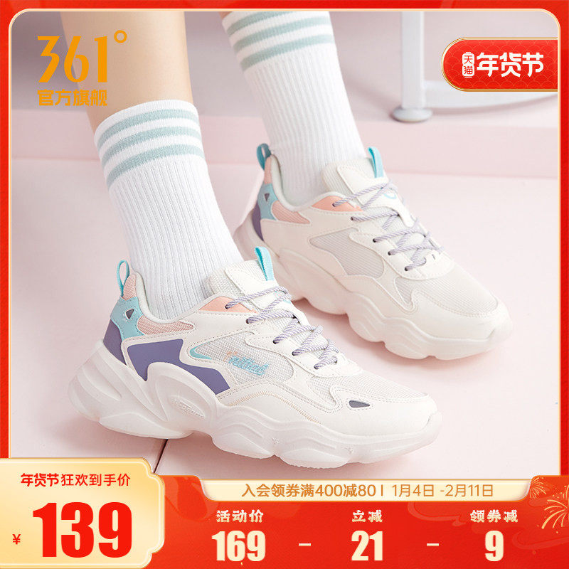 �ۻ��㣺361�ϵ�ЬŮЬ�˶�Ь2025�＾�¿����ٴ�����Ь������ЬС��Ь 247.44Ԫ��2��(��123.72Ԫ/��)