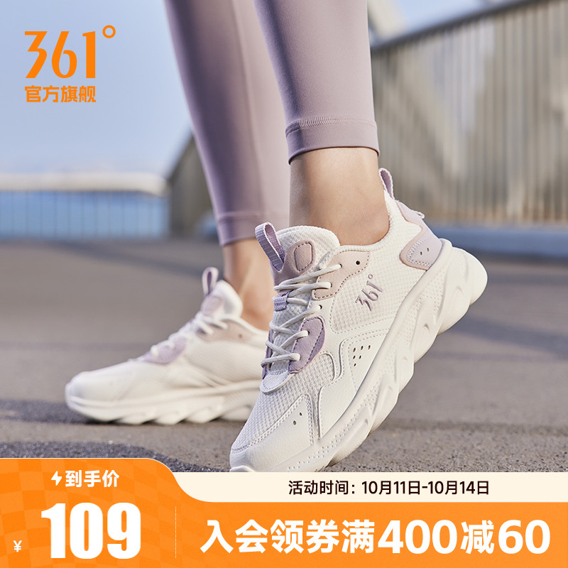 361网面跑鞋轻便休闲跑步鞋
