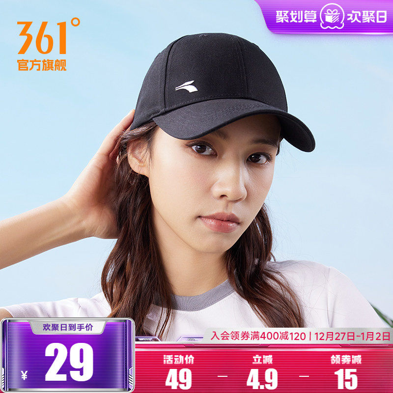 361帽子2023年夏季新款棒球帽户外运动防紫外线遮阳帽百搭鸭舌