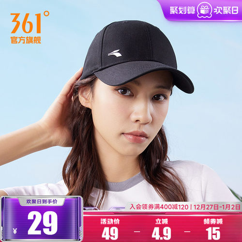 361度中性2023年夏季新款棒球帽