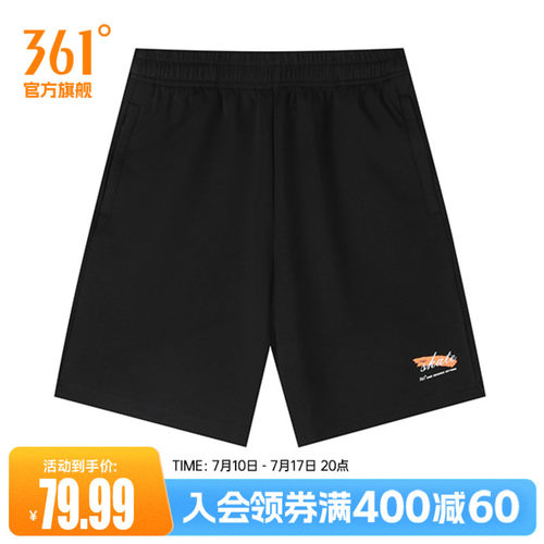 针织五分裤