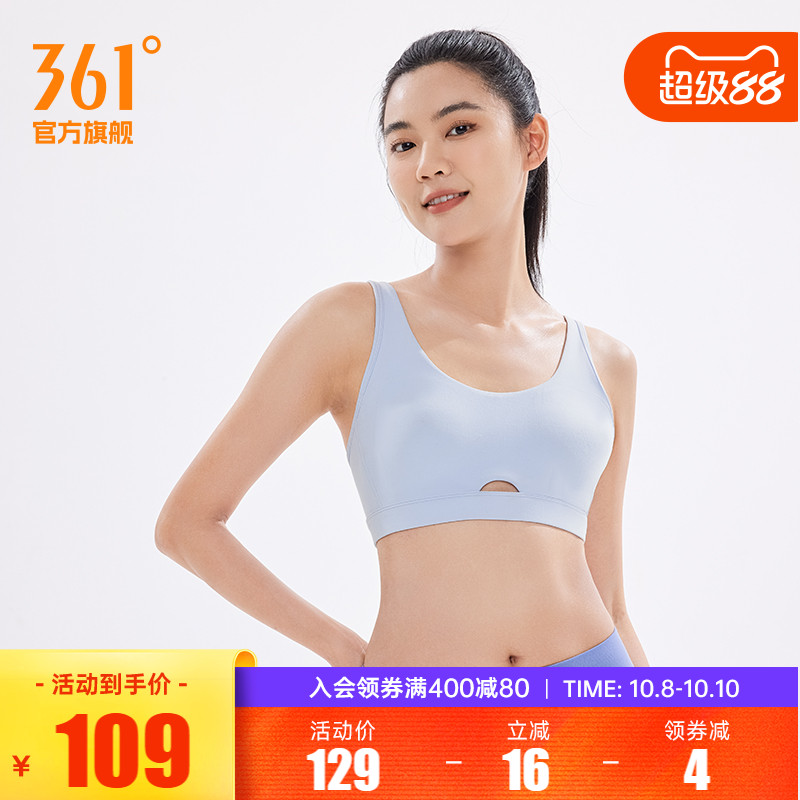 运动BRA